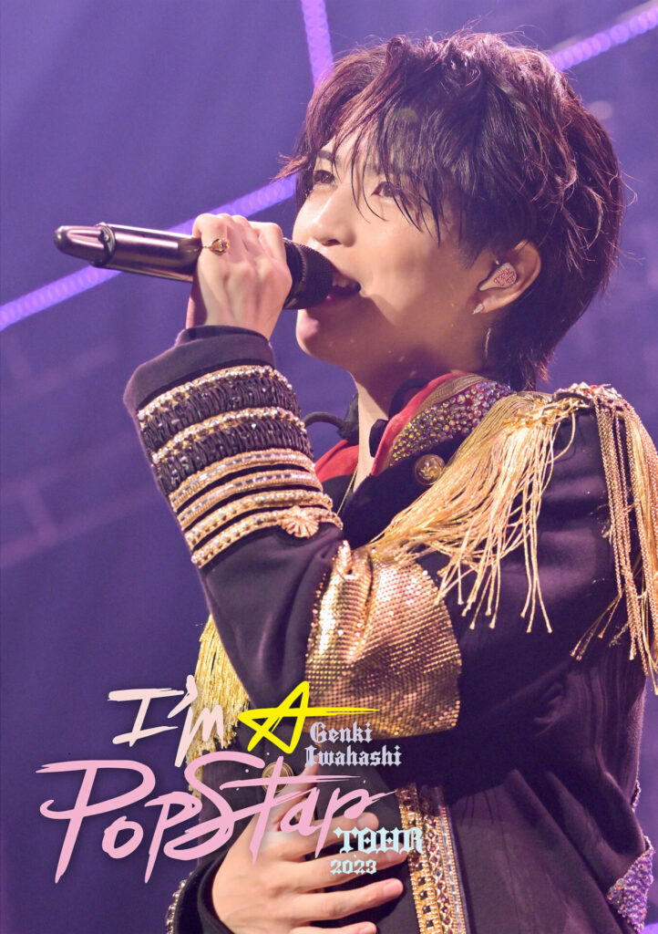 画像に alt 属性が指定されていません。ファイル名: ImaPopstar_DVDBD_FIX_TSUJO-722x1024.jpg
