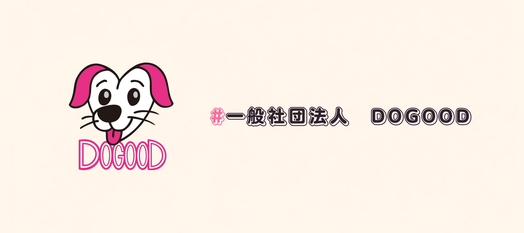 Dogood