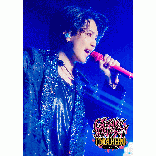 新品岩橋玄樹コンサートDVD Fairytales | 『GENKI IWAHASHI TOUR 2025 