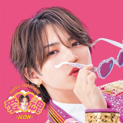 Lil G リルジー マグネット 愛魂 岩橋玄樹 Fairytales | 愛♡魂-icon-【Fairytales受注生産限定盤】(CD+Blu-ray)