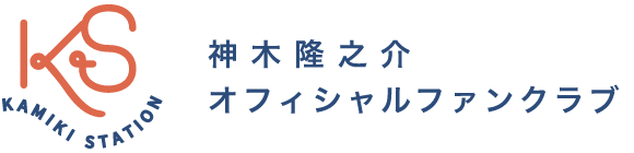 kamikistation