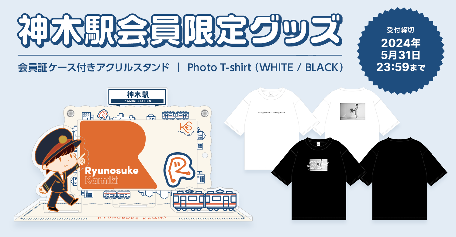 Kamikist Carouselbanner Fcgoods