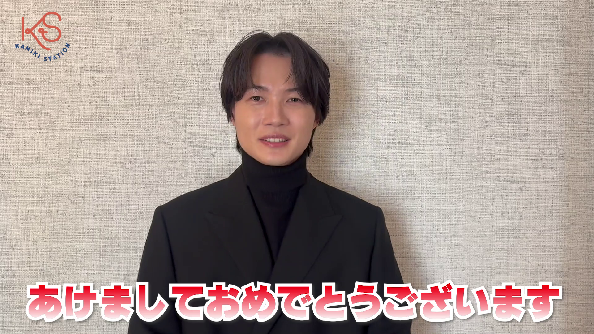 動画 Archive - 神木隆之介オフィシャルファンクラブ「神木駅」