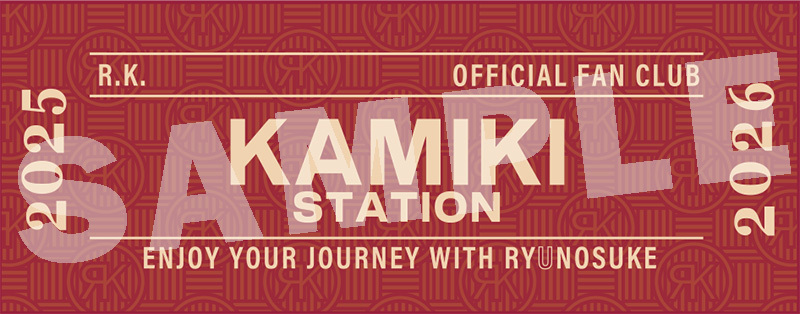 Kamikieki 2027
