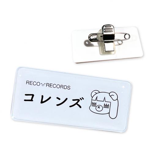 コレンズの証プレート 普通のやつ