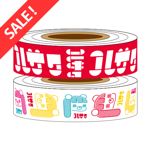【SALE】れ子ちゃんマステ(ハッピーセット)