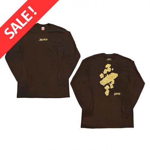 【SALE】チョコっとロンT(チョコレート)