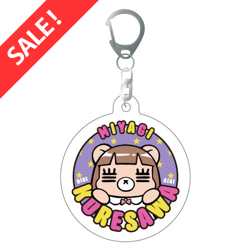 【SALE】日々会々れ子アクキー(宮城)