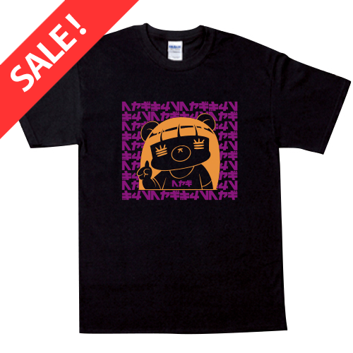 【SALE】ヘヤギTシャツ(ワルガキブラック)