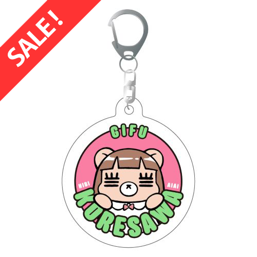 【SALE】日々会々れ子アクキー(岐阜)