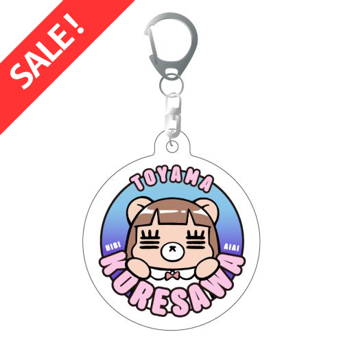 【SALE】日々会々れ子アクキー(富山)