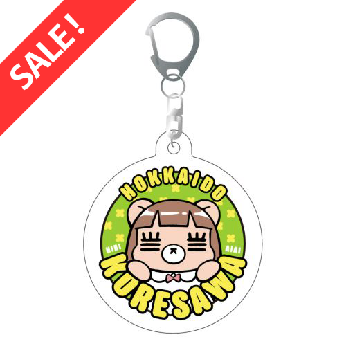 【SALE】日々会々れ子アクキー(北海道)