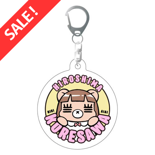 【SALE】日々会々れ子アクキー(広島)