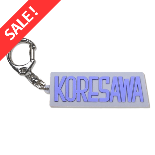 【SALE】KORESAWAラバキー(シック)