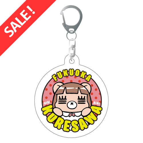 【SALE】日々会々れ子アクキー(福岡)