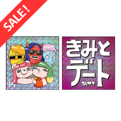 【SALE】パスピエとデートステッカー