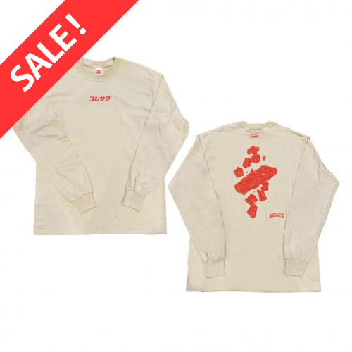 【SALE】チョコっとロンT(サンド)