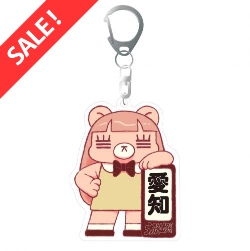 【SALE】出張先れ子ちゃんアクキー(愛知)