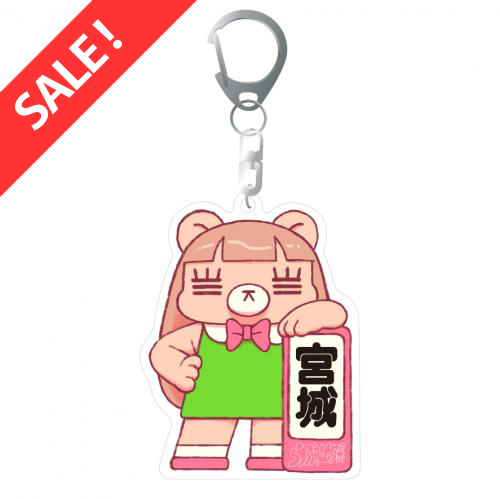 【SALE】出張先れ子ちゃんアクキー(宮城)
