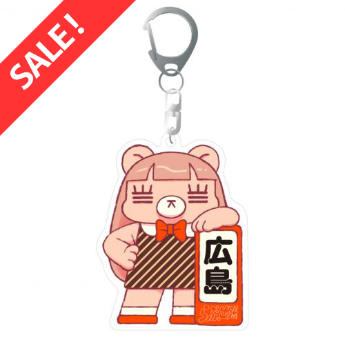 【SALE】出張先れ子ちゃんアクキー(広島)