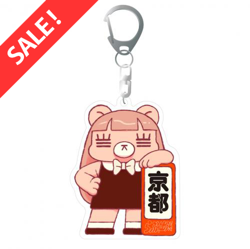 【SALE】出張先れ子ちゃんアクキー(京都)