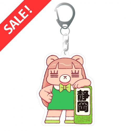 【SALE】出張先れ子ちゃんアクキー(静岡)