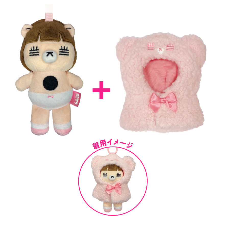 【セット商品】4thれ子ちゃんぬいぐるみ+れ子ちゃんになれるぬいぐるみポンチョ