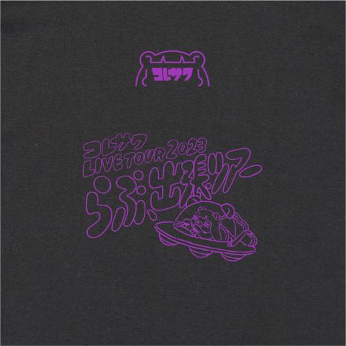 【SALE】UFOで出張T スミ