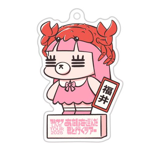ご当地れ子ちゃんキーホルダー(あた君ver.):福井