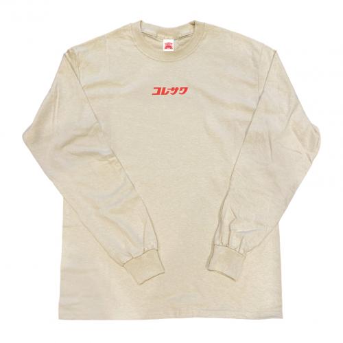 【SALE】チョコっとロンT(サンド)