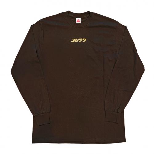 【SALE】チョコっとロンT(チョコレート)