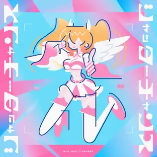 DISCOGRAPHY |