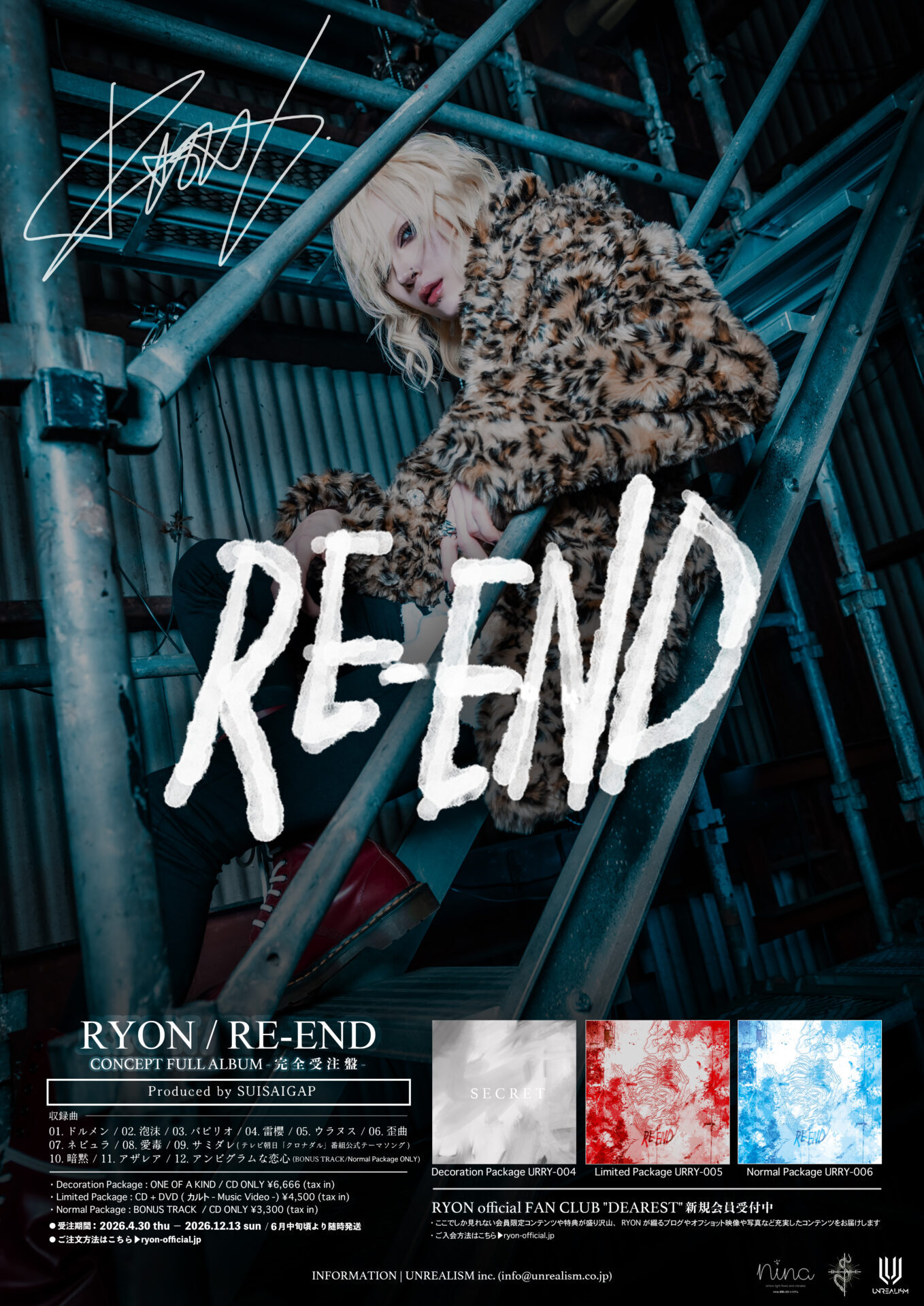Re End Jacket 260430 2