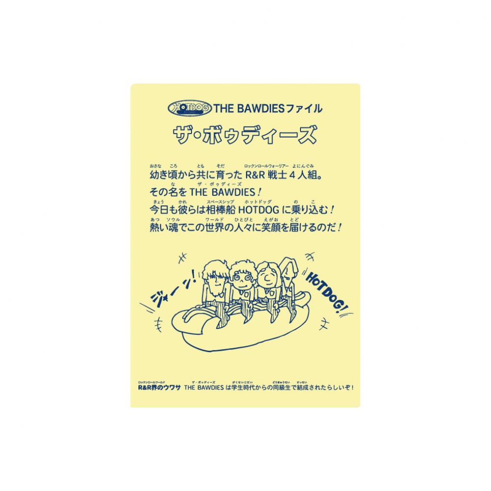 ”THE BAWDIESシール”クリアファイル