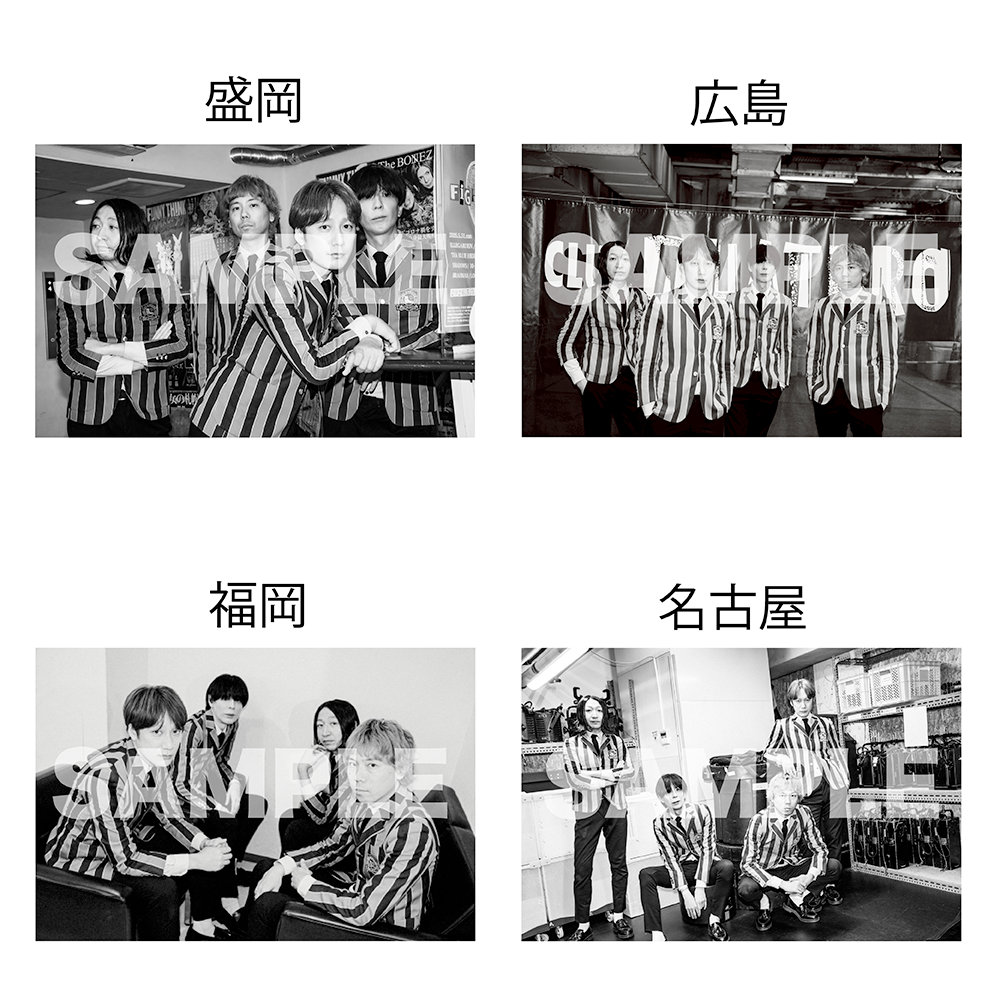THE BAWDIES PICTURE CARD COMPLETE SET